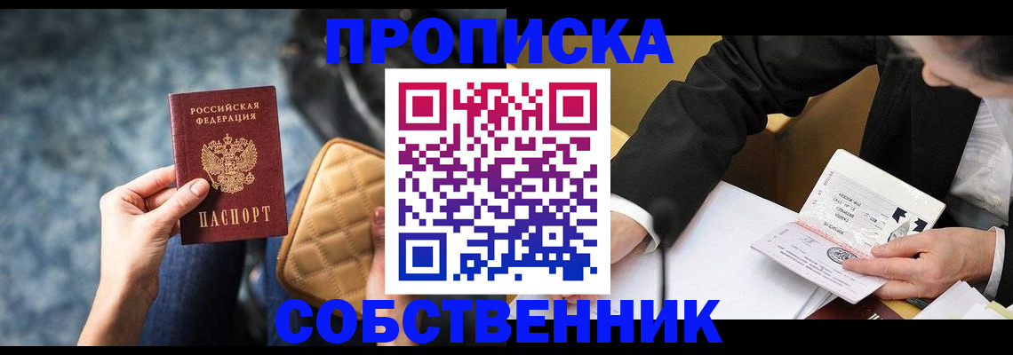 регистрация для дет. сада в Красноуральске