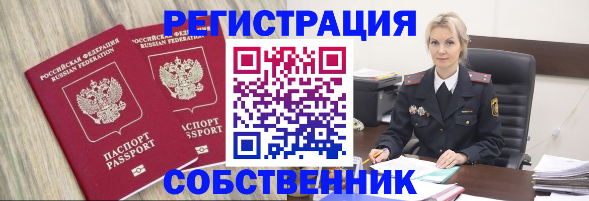 миграционный учет в Красноуральске