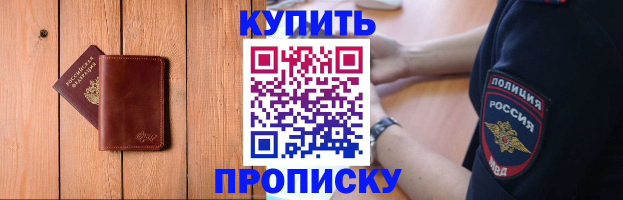 временная регистрация 2025 в Красноуральске